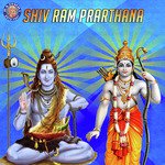 Shiv Ram Prathana - Ketaki Bhave-Joshi Song Download