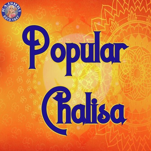 Popular Chalisa Ketaki Bhave-Joshi MP3 Download